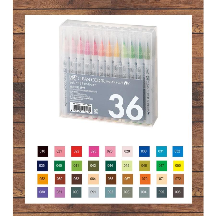 呉竹 筆ペン ZIG クリーンカラー リアルブラッシュペン 36色セット CLEAN COLOR Real Brush（RB-6000AT/36V）【毛筆カラーペン 水性ペン 36colors】の画像