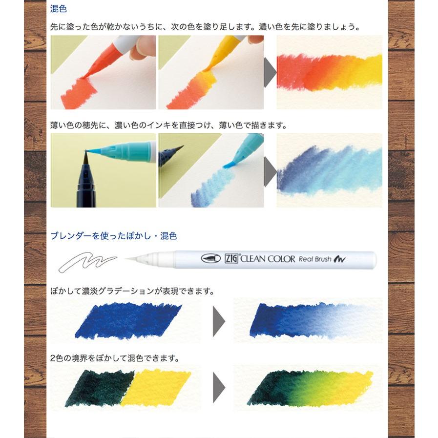 呉竹 筆ペン ZIG クリーンカラー リアルブラッシュペン 36色セット CLEAN COLOR Real Brush（RB-6000AT/36V）【毛筆カラーペン 水性ペン 36colors】の画像