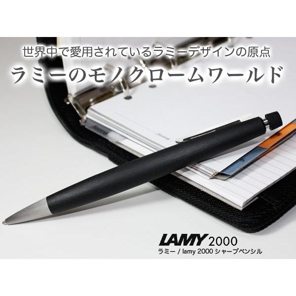 ラミー LAMY / Lamy2000 ラミー2000 シャープペンシル（0.5mm）（L101 