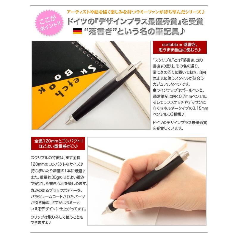 ラミー Lamy Scribble スクリブル パラジュームコート ボールペン L285 Lamy 033 フジオカ文具e Stationery 通販 Yahoo ショッピング