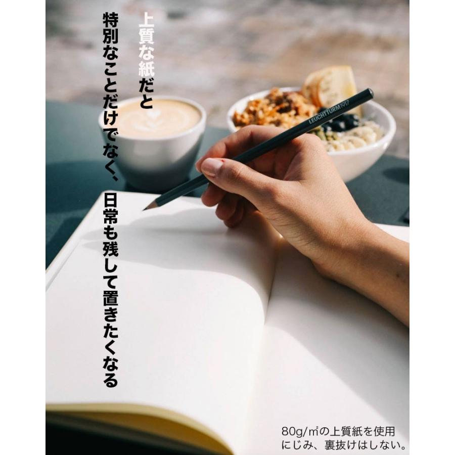 メール便可 2冊まで】LEUCHTTURM 無地 ロイヒトトゥルム A5 ノート