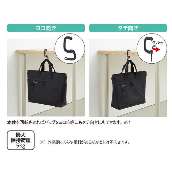 リヒトラブ ALTNA バッグハンガー（A7791）【LIHIT LAB. ALTNA ケース バッグ】 lihitlab1047フジ