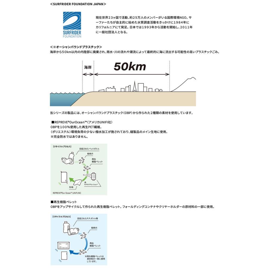 リヒトラブ SFJ×LIHIT LAB. トップボード 32L用（A-3223）【LIHIT LAB. 収納ボックス デザイン おしゃれ かわいい】｜e-stationery-fujioka｜03