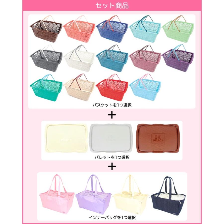 Basket（LOEWE） MAHALO マハロバスケット パレット インナーバッグ 