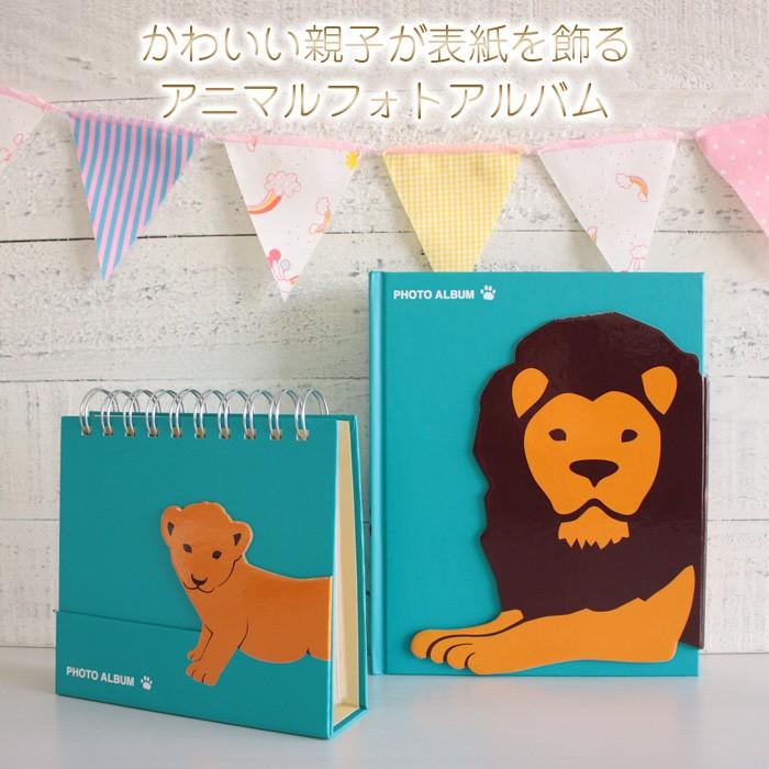 MARK'S（マークス） フォトフレーム 写真立て フォトスタンドアルバム