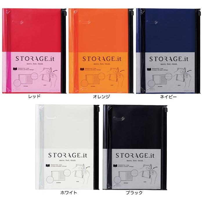 MARK'S マークス / ストレージ ドット イット STORAGE.it（L