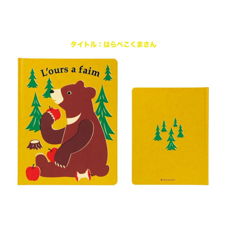 MARK'S 【メール便可 2冊まで】マークス コルソ グラフィア メイキング