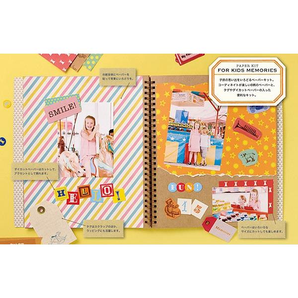 マスキングテープ マークス スクラップブック ラベセデールパーエビ