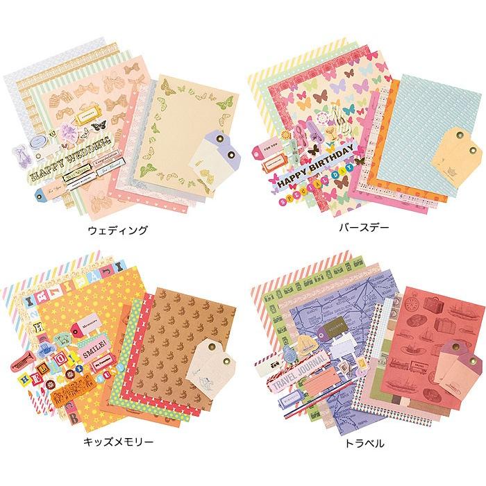 ★ぺこさん★スクラップブッキング キット A4サイズ♪ No,5 MARK'S 【メール便可 5個まで】マークス / ペーパーキット
