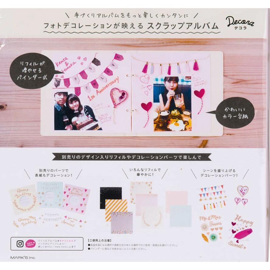マークス Mark S スクラップ用アルバム デコラ Dcp Sal01 デコレーション アルバム フォトアルバム 写真 Marks 329 フジオカ文具e Stationery 通販 Yahoo ショッピング