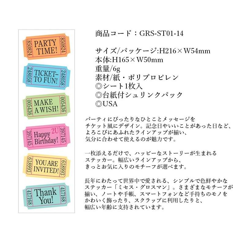 MARK'S（マークス） ステッカー シール M スタンダード パーティ