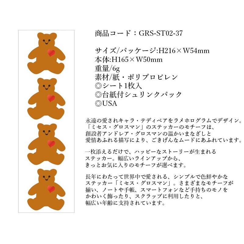 MARK'S（マークス） ステッカー シール M プレミアム クラシック ベア