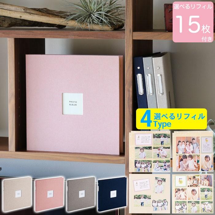 選べるリフィル付きセット商品】マークス バインダー式アルバム(BAL-AL01)+ポケットリフィル L判 2L判 フリー台紙 粘着 ましかくリフィル :marks-393:フジオカ文具e-stationery - 通販 - Yahoo!ショッピング 選べるリフィル付きセット商品】マークス バインダー式アルバム(BAL-AL01)+ポケットリフィル L判 2L判 フリー台紙 粘着 ましかくリフィル :marks-393:フジオカ文具e-stationery - 通販 - Yahoo!ショッピング