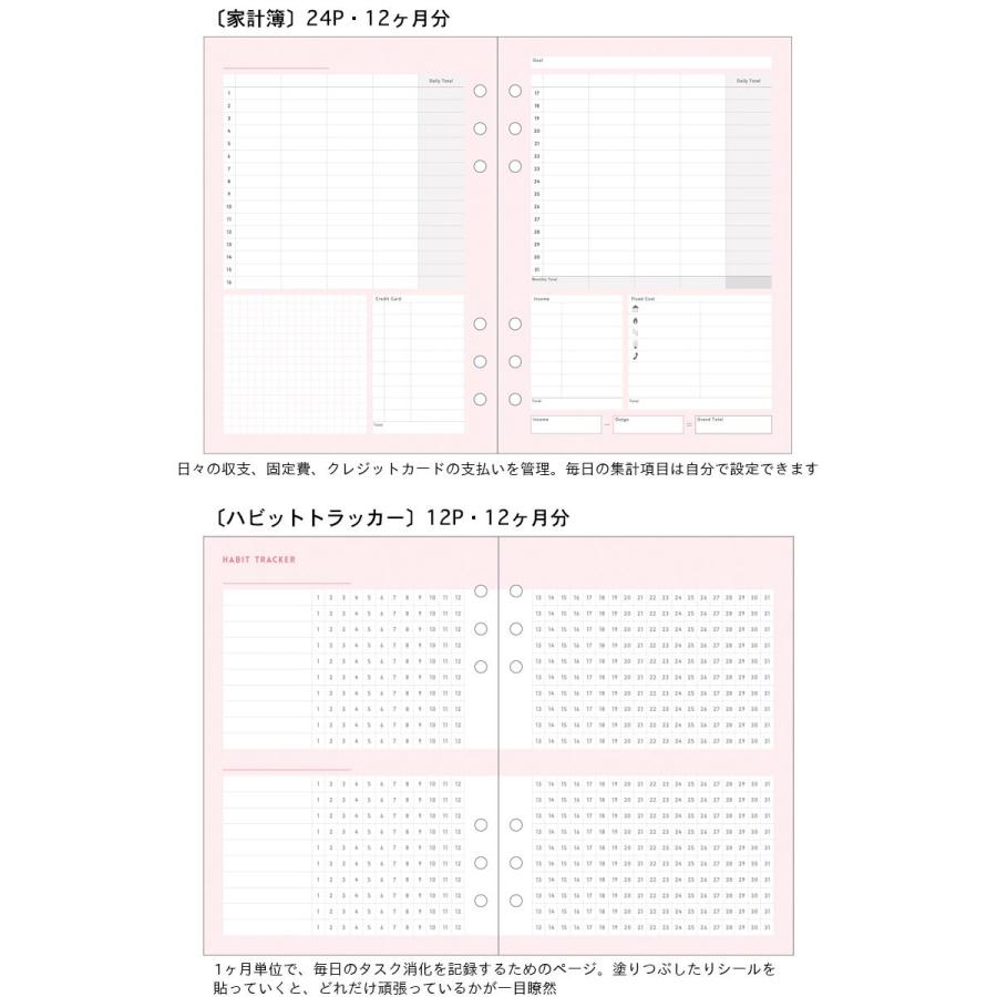 MARK'S（マークス） 【メール便可 4個まで】マークス システム手帳 A5