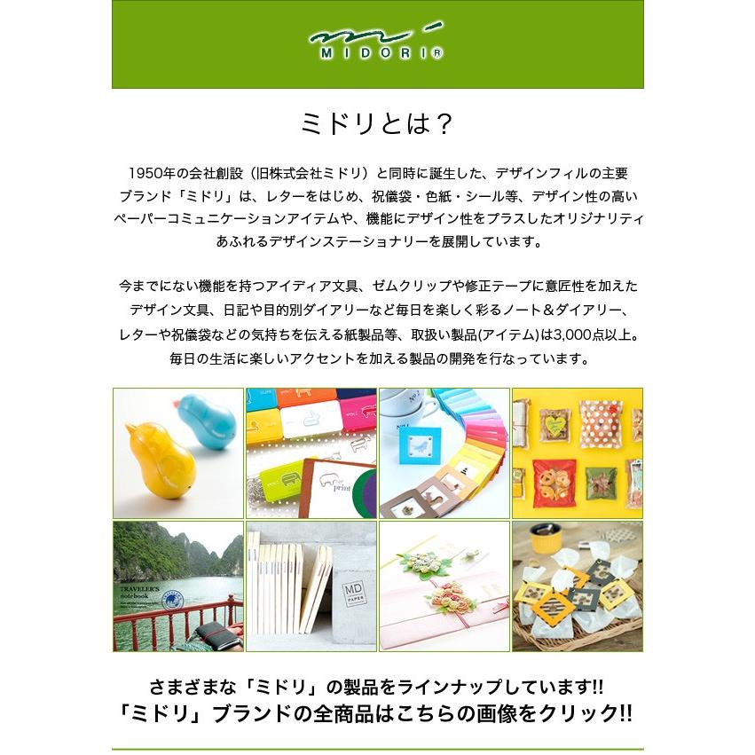 ミドリ MIDORI / ダイヤメモ（M）方眼罫 青 （11732006）｜e-stationery-fujioka｜04