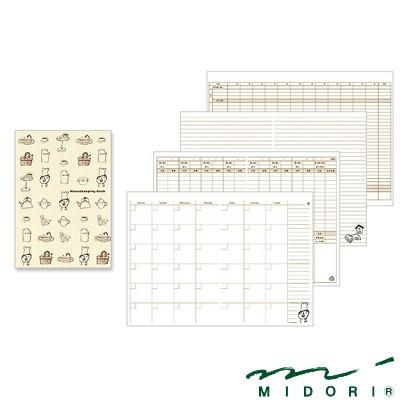ミドリ MIDORI /家計簿（A5）月間＋週間 コックさん柄（12266006