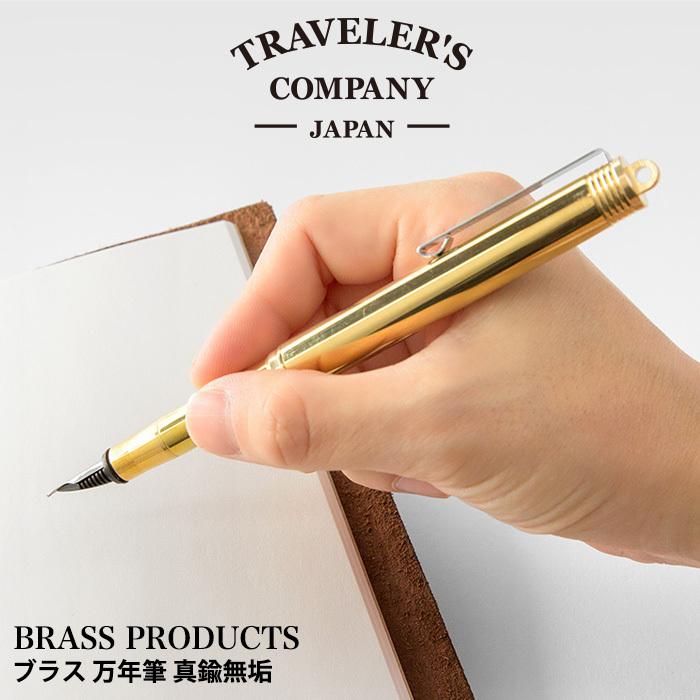 メール便可 3個まで Trc ブラス 万年筆 細字 真鍮無垢 ブラスプロダクト 真鍮製 デザイン おしゃれ Midori 1732 フジオカ文具e Stationery 通販 Yahoo ショッピング