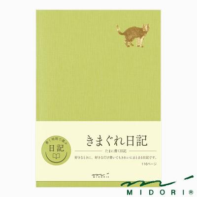 ミドリ 日記 きまぐれA（12871006）【MIDORI 自由日記 かわいい デザイン おしゃれ】｜e-stationery-fujioka