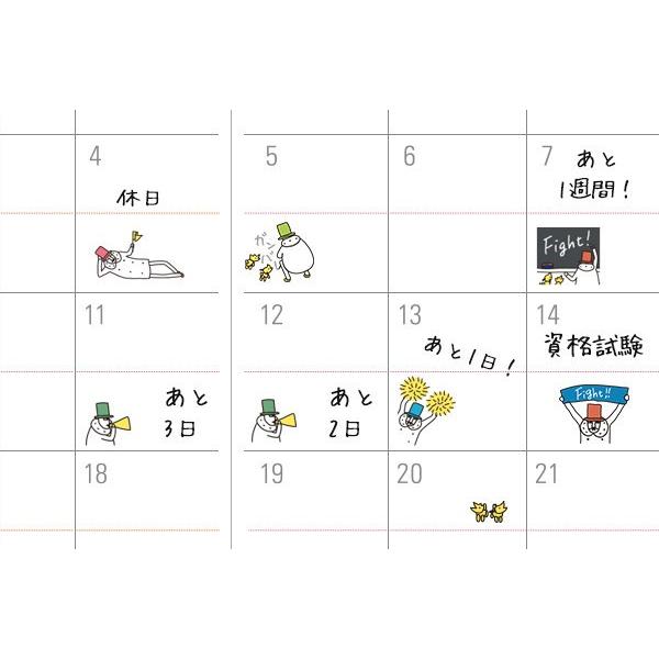 ミドリ シール 達成 応援 オジサン柄（82385006）【MIDORI