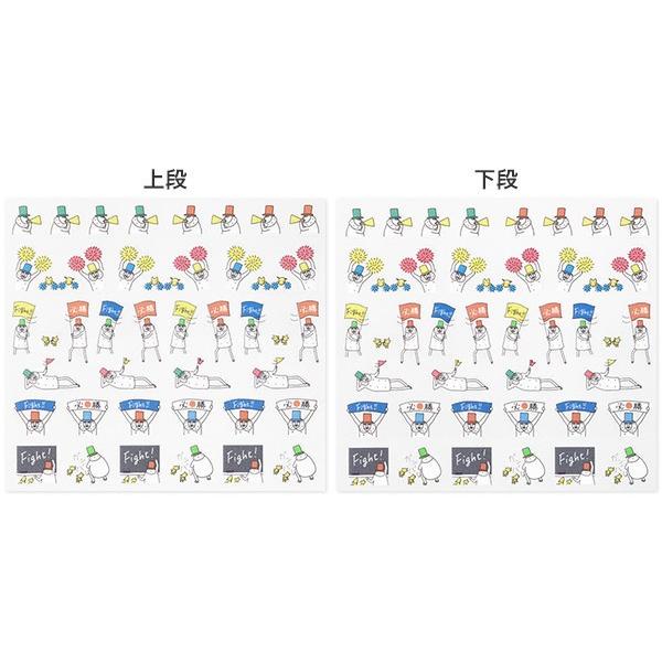 ミドリ シール 達成 応援 オジサン柄（82385006）【MIDORI