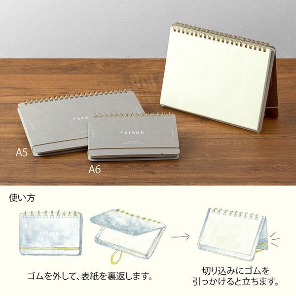 在庫限り ミドリ ノート プラススタンド A5 無罫 Midori ノート かわいい デザイン おしゃれ Midori 21 フジオカ文具e Stationery 通販 Yahoo ショッピング