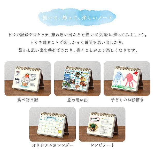 ミドリ ノート プラススタンド A5 クロス罫 Midori ノート かわいい デザイン おしゃれ Midori 22 フジオカ文具e Stationery 通販 Yahoo ショッピング