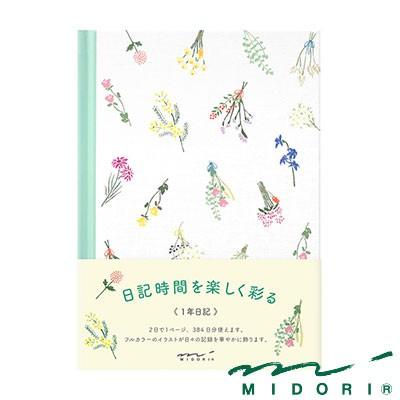 ミドリ 日記 ドライフラワー柄 Midori 文具 かわいい デザイン おしゃれ Midori 2261 フジオカ文具e Stationery 通販 Yahoo ショッピング