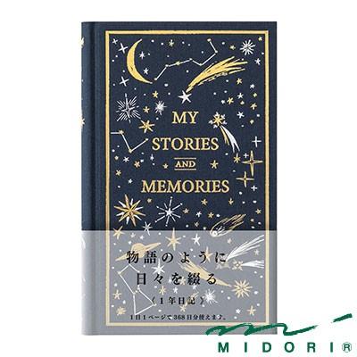 ミドリ 日記 1日1ページ 洋書 星柄 1006 Midori 文具 かわいい デザイン おしゃれ Midori 2262 フジオカ文具e Stationery 通販 Yahoo ショッピング