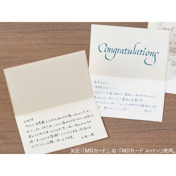 ミドリ MD カード コットン（88538006）【MIDORI 文具 かわいい デザイン おしゃれ】｜e-stationery-fujioka｜06