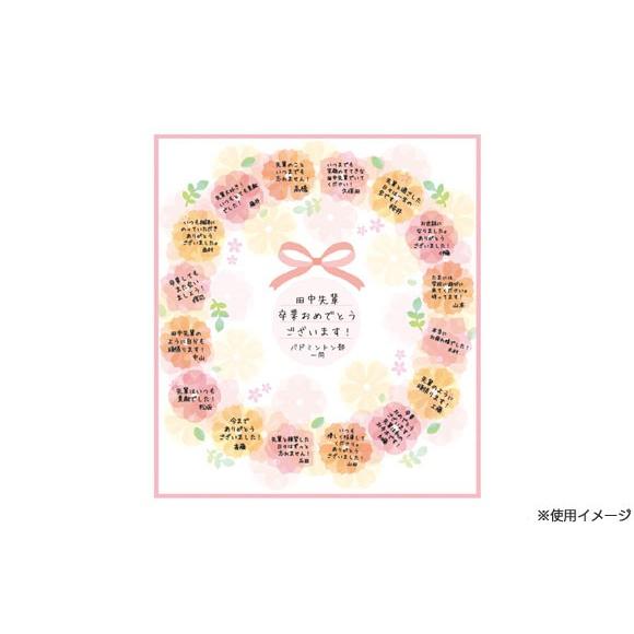 ミドリ カラー色紙 シール付 半透明 花柄 Midori 色紙 かわいい デザイン おしゃれ Midori 2343 フジオカ文具e Stationery 通販 Yahoo ショッピング