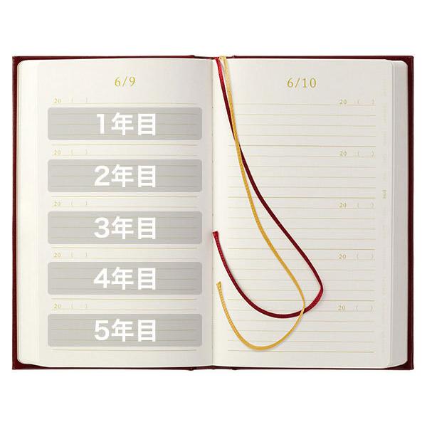ミドリ 日記 5年連用 リサイクルレザー 赤 1006 Midori 日記 かわいい デザイン おしゃれ Midori 2536 フジオカ文具e Stationery 通販 Yahoo ショッピング