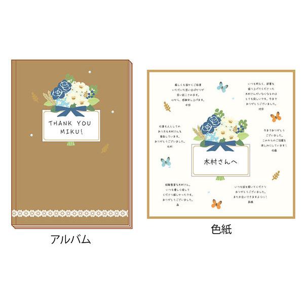 ミドリ シール タイトル S フリー 花束柄 Midori Title Stickerシール かわいい デザイン おしゃれ Midori 2571 フジオカ文具e Stationery 通販 Yahoo ショッピング