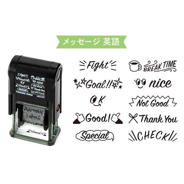 ミドリ スタンプ 回転印 メッセージ 英語柄 Midori スタンプ かわいい デザイン おしゃれ Midori 2629 フジオカ文具e Stationery 通販 Yahoo ショッピング