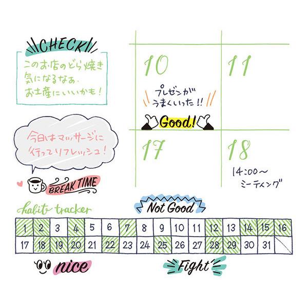 ミドリ スタンプ 回転印 メッセージ 英語柄 Midori スタンプ かわいい デザイン おしゃれ Midori 2629 フジオカ文具e Stationery 通販 Yahoo ショッピング