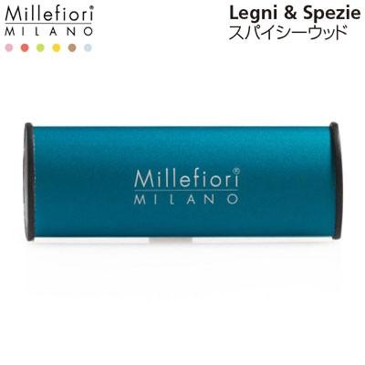 ミッレフィオーリ スパイシーウッド millefiori カーエアフレッシュ