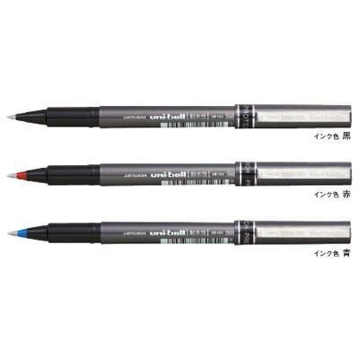 三菱鉛筆 ユニボール 0.5mm（UB-155）【MITSUBISHI uni-ball 水性