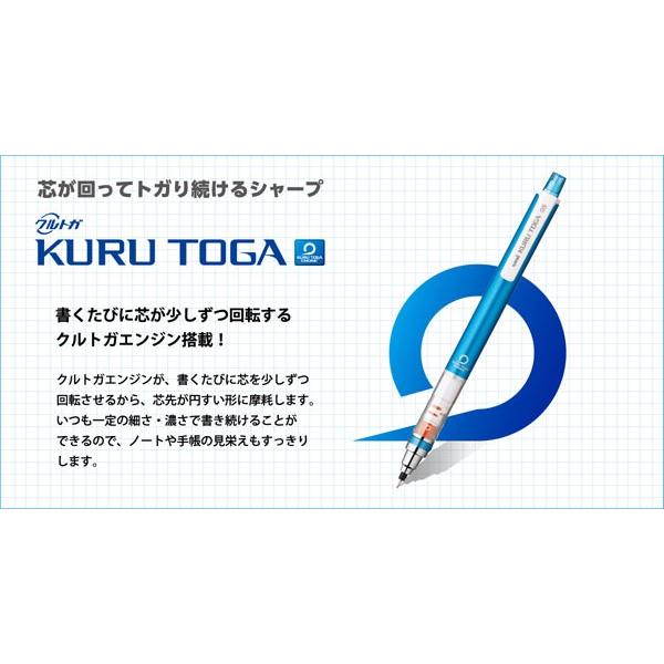 三菱鉛筆 ユニ アルファゲル（クルトガエンジン搭載タイプ） シャープ