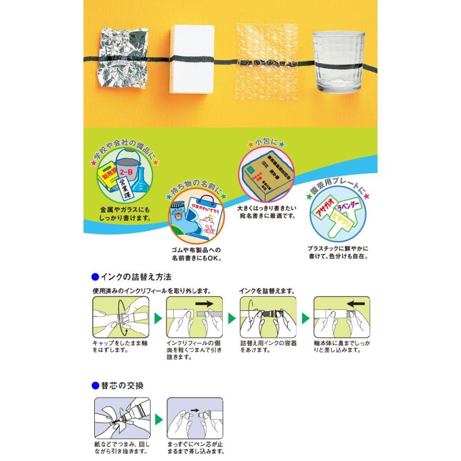 三菱鉛筆 ピースマーカー 極細 細字丸芯 8色セット 油性ペン Pa 121t 8c Mitsubishi Pi S 油性マーカー サインペン Mitsubishi 377 フジオカ文具e Stationery 通販 Yahoo ショッピング