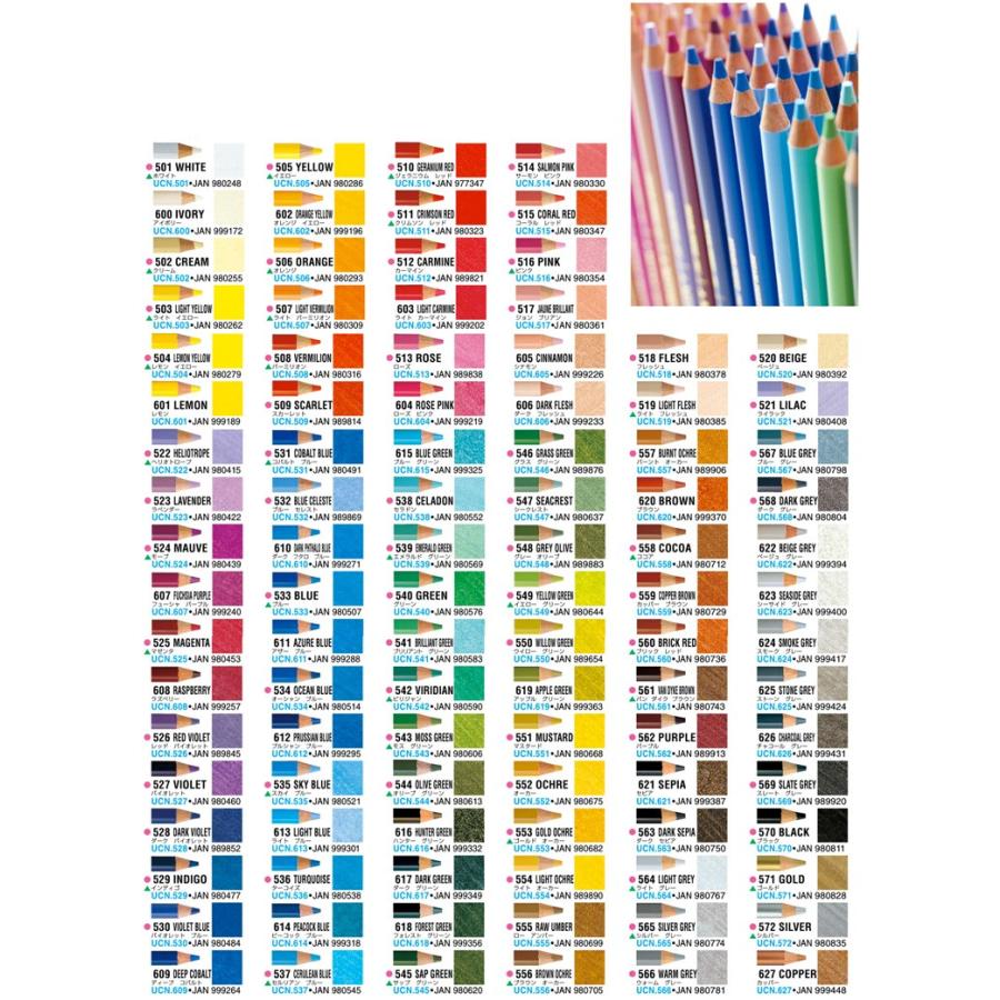 三菱鉛筆 ユニカラー 色鉛筆 72色セット（UC72CN）【MITSUBISHI uni