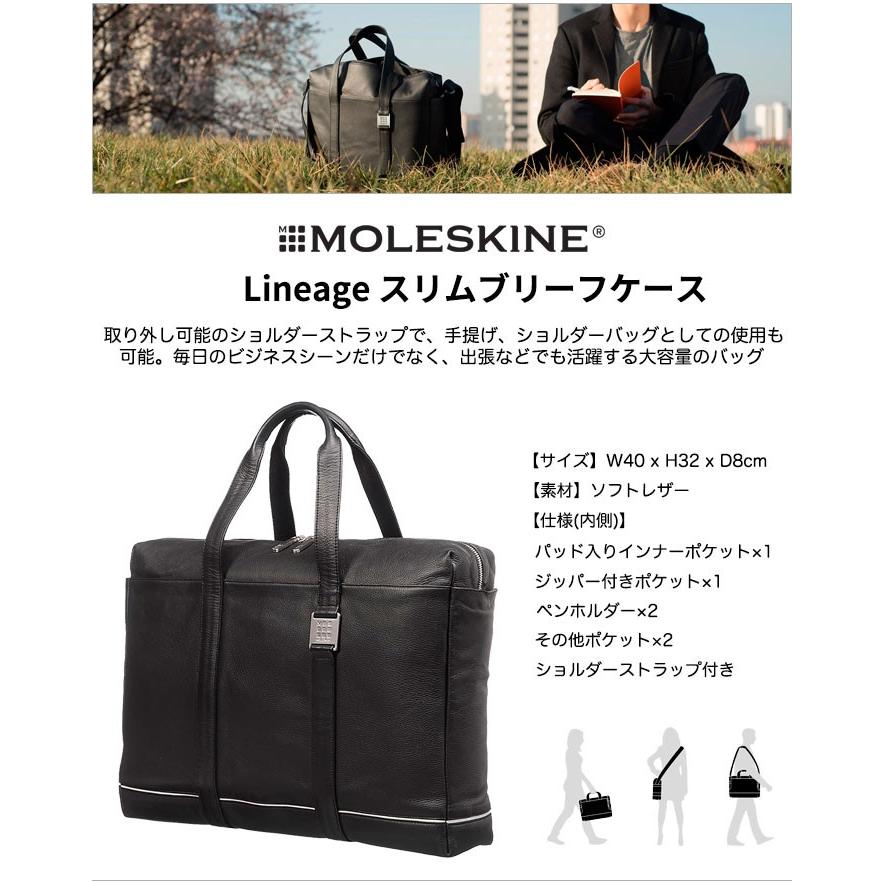 MOLESKINE（モレスキン） 本革 バッグ リネージ スリム ブリーフケース 