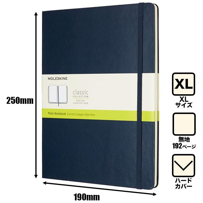 MOLESKINE（モレスキン） 【メール便可 1冊まで】モレスキン ノート