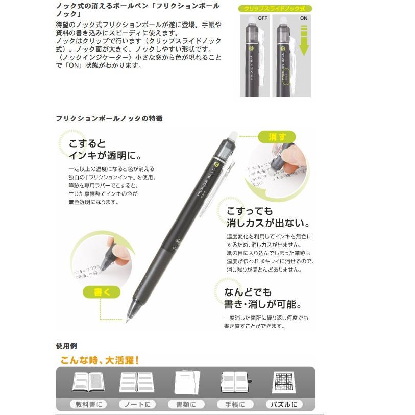 格安 パイロット フリクションボールノック05 0 5mm ブルー P Lfbk23ef L Discoversvg Com