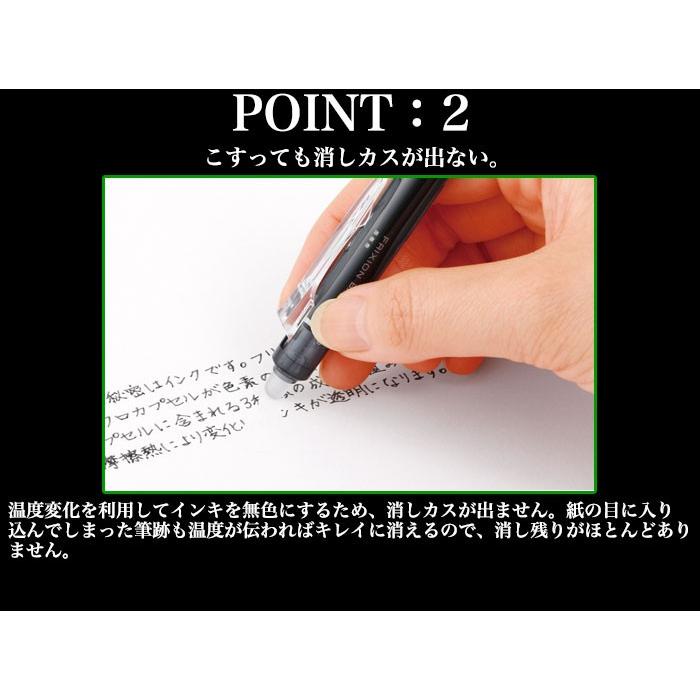 パイロット フリクション フリクションボールペン フリクションボール3 05 ウッド 0 5mm 3色ボールペン こすると消えるボールペン Lkfb 2sef Pilot 440 フジオカ文具e Stationery 通販 Yahoo ショッピング