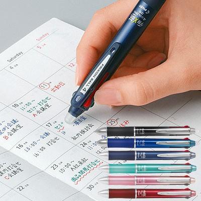 パイロット フリクション フリクションボールペン フリクションボール3 05 メタル 0 5mm 3色ボールペン こすると消える Lkfb 150ef Lkfb 150eft Pilot 441 フジオカ文具e Stationery 通販 Yahoo ショッピング