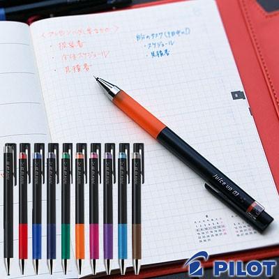 PILOT（パイロット） ゲルインキボールペン / ジュースアップ 10色