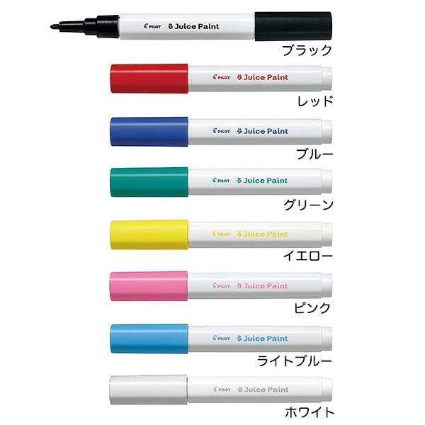 PILOT（パイロット） 水性マーカー / ジュースペイント 8色セット 細字