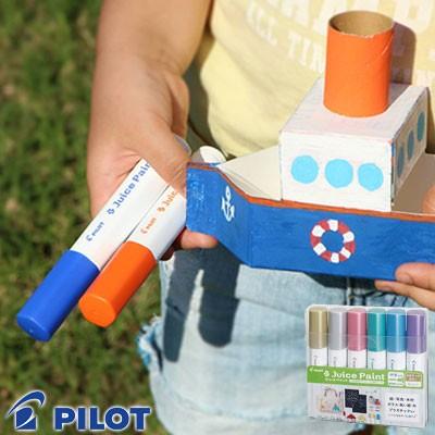 PILOT（パイロット） 水性マーカー / ジュースペイント メタリック 6色