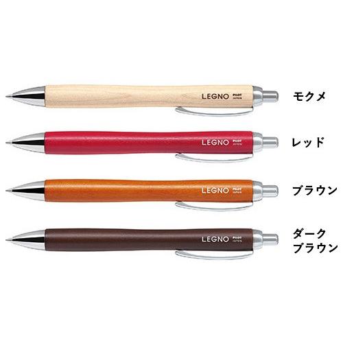 PILOT（パイロット） ボールペン / レグノ（BLE-1SK）【PILOT LEGNO