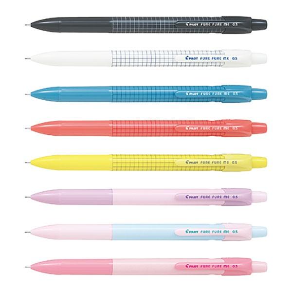 パイロット シャープペンシル フレフレミー 0 5mm Hfme r Pilot Fure Fure Me シャープペン 筆記具 事務用品 デザイン おしゃれ Pilot 800 フジオカ文具e Stationery 通販 Yahoo ショッピング