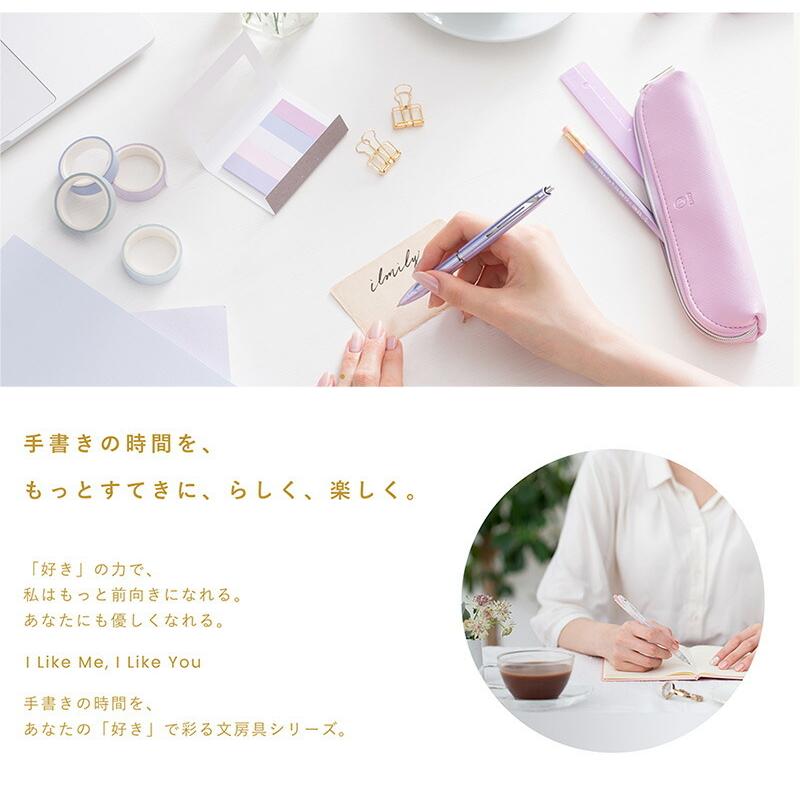 PILOT（パイロット） 油性ボールペン / イルミリー 0.5mm（BIL-80EF